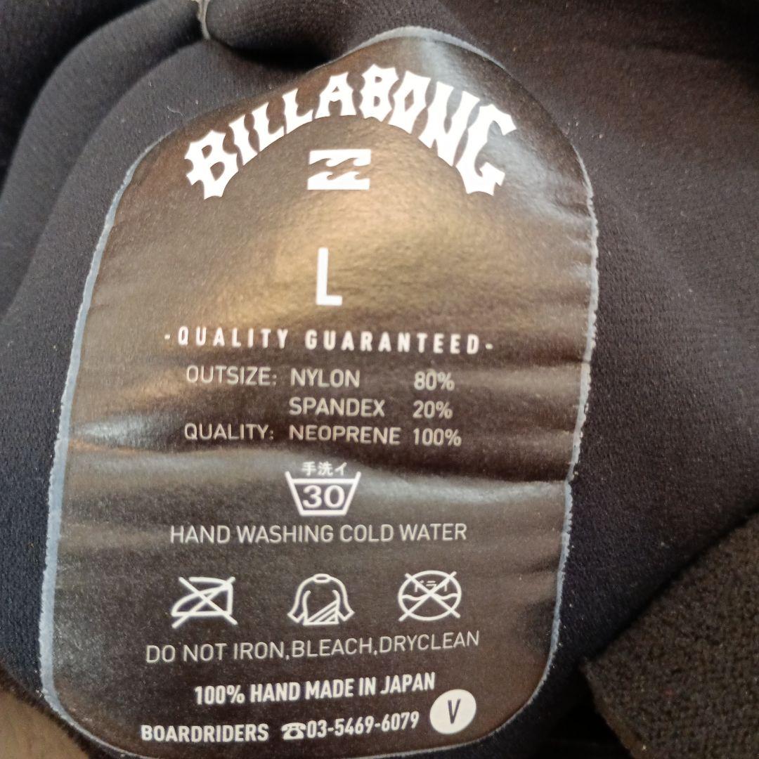 Billabong シーガル Lサイズ