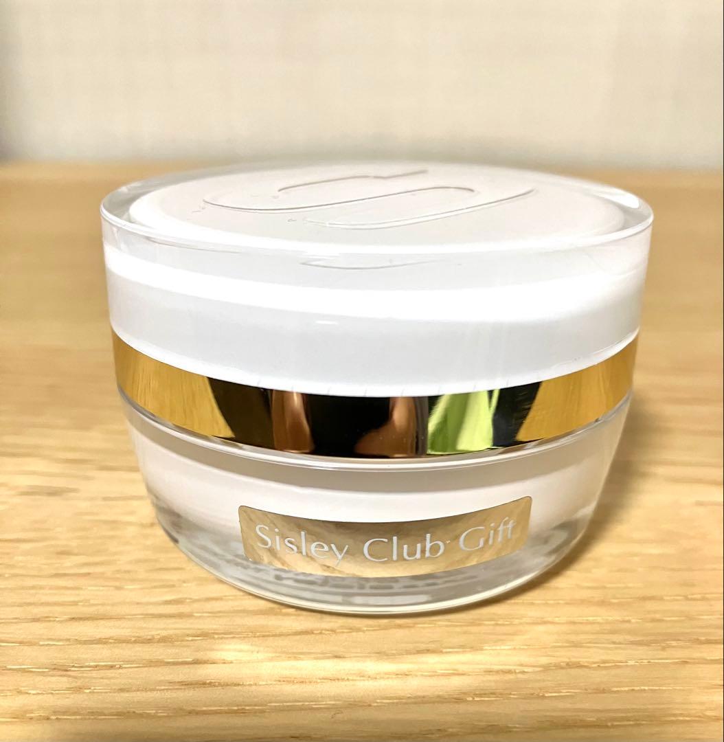 シスレー シスレイヤ インテグラル クレーム コントゥール デ ユー　15ml