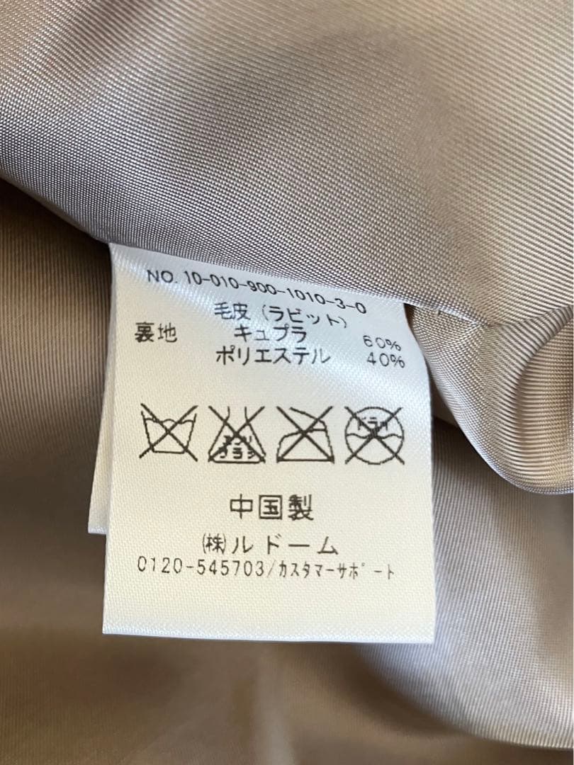 新品　IENA イエナ ブルゾン　コート　リアルファー　レオパード パーティ