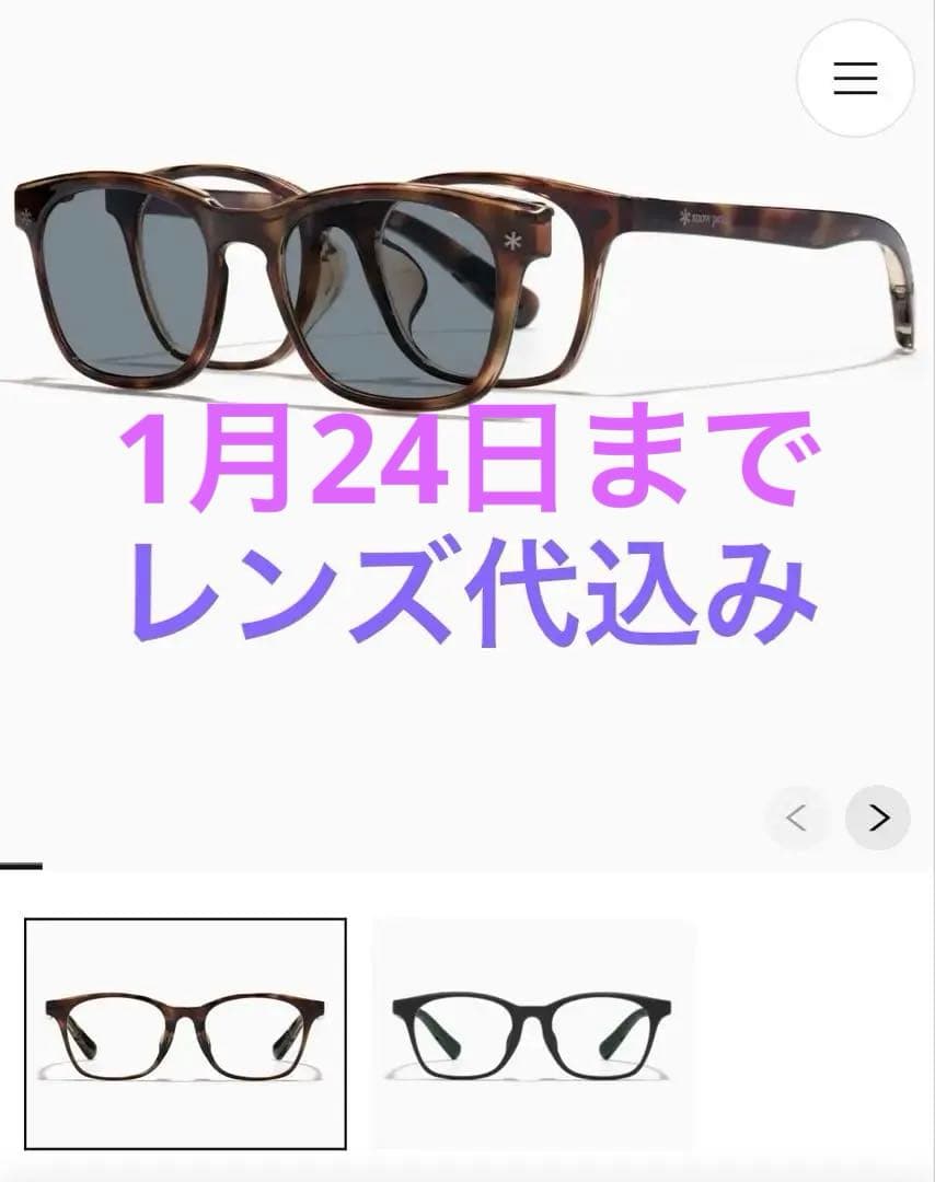 jins スノーピーク ＵＲＦ－２３５－０１５ＡＦ