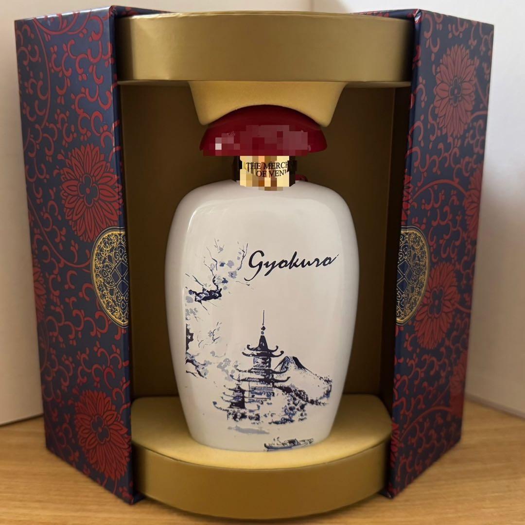 マーチャントオブヴェニス ギョクロ