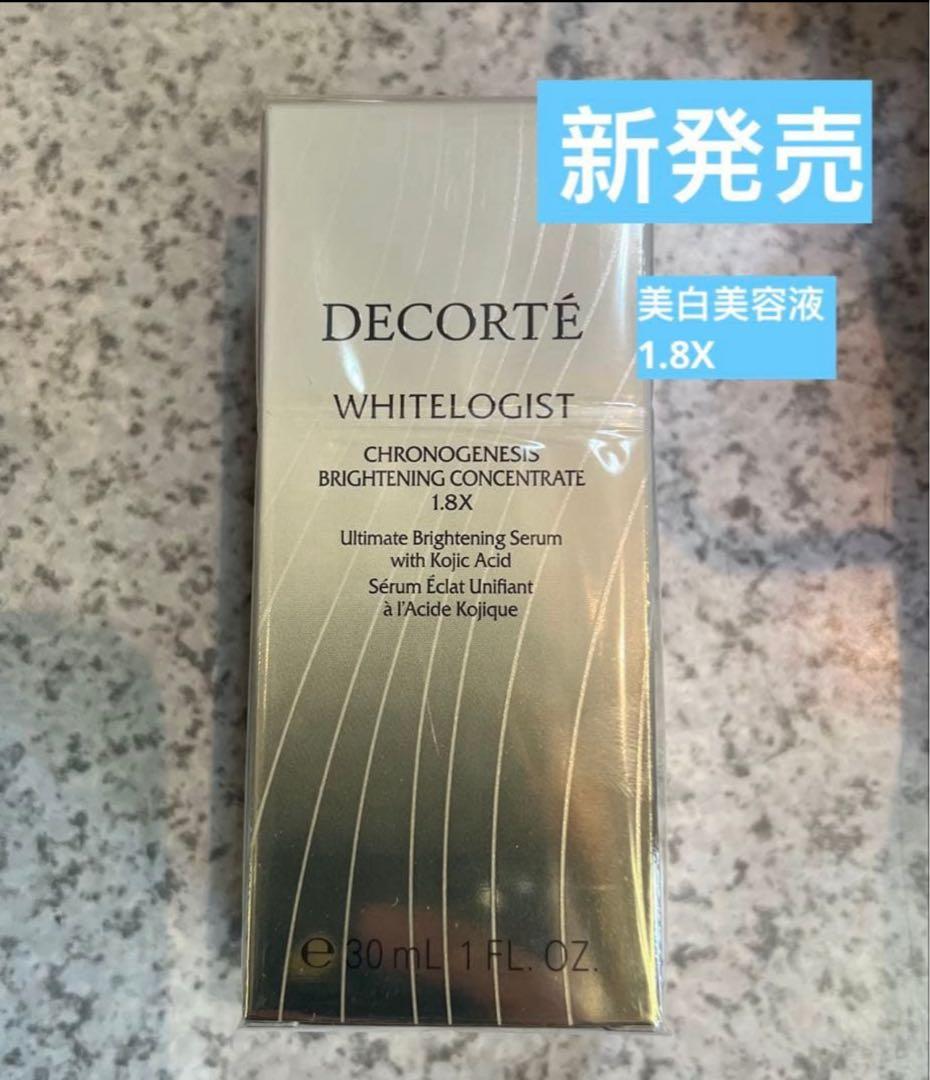 ゆめ美白マスク＆美白美容液1.8X(30ml)