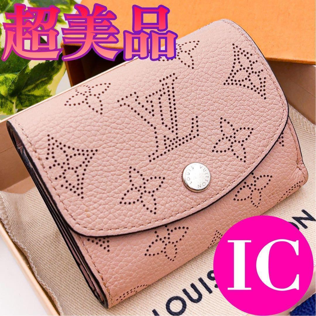 【超美品】ルイヴィトン マヒナ ポルトフォイユ イリスXS マグノリア 三つ折り