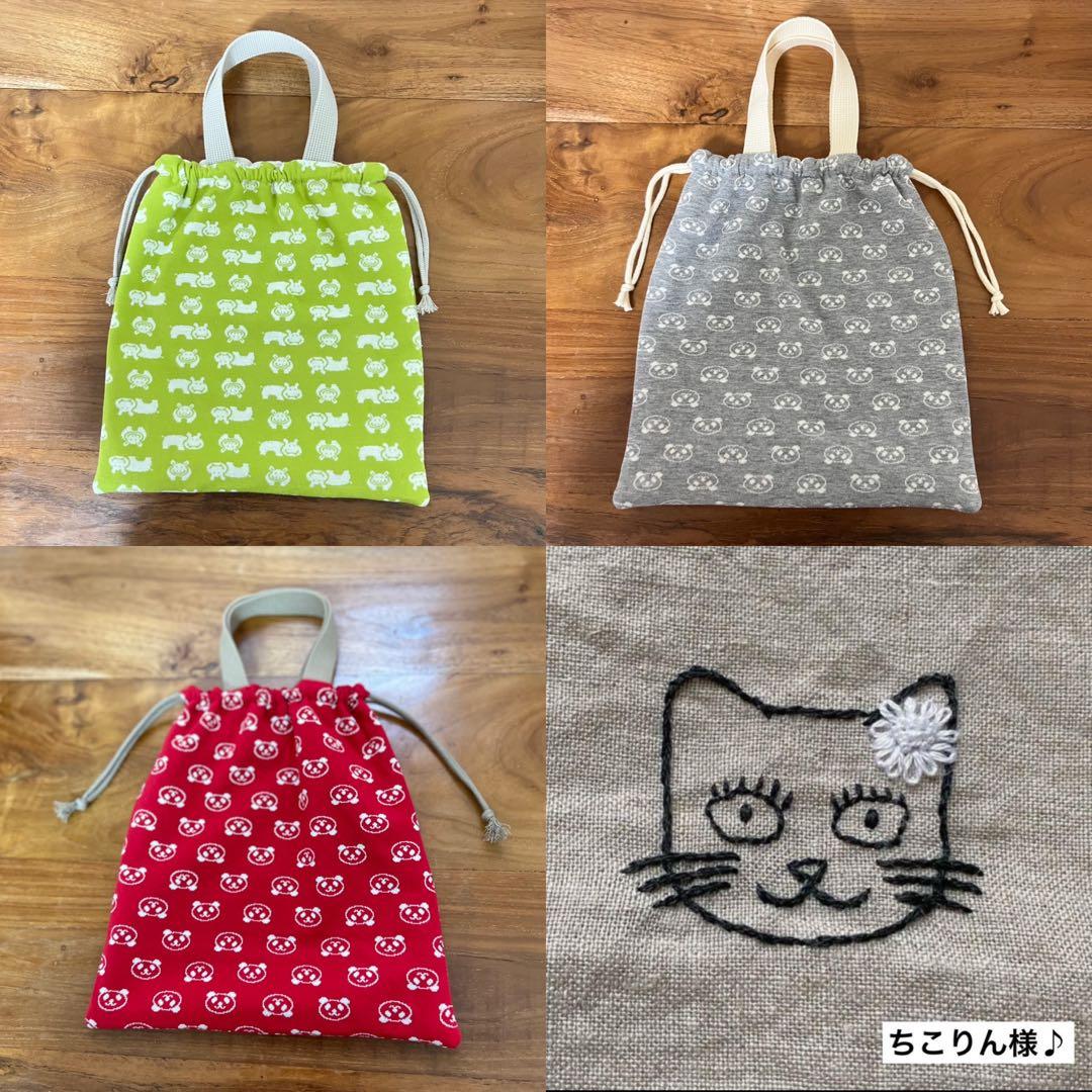 ちこりん様♪オーダーページ