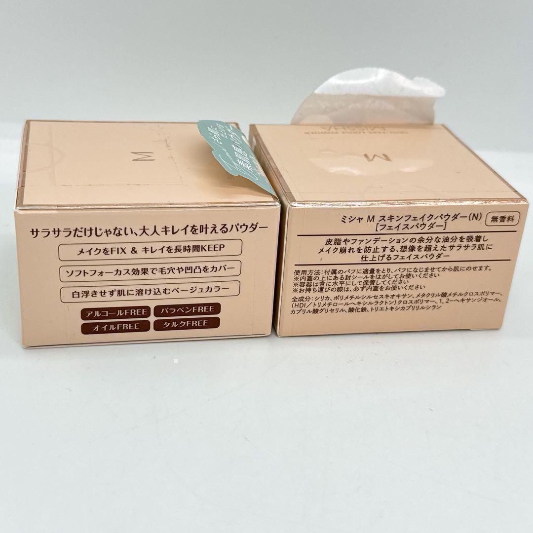 【新品未開封】ミシャ(MISSHA) M スキンフェイクパウダーパールなし×10