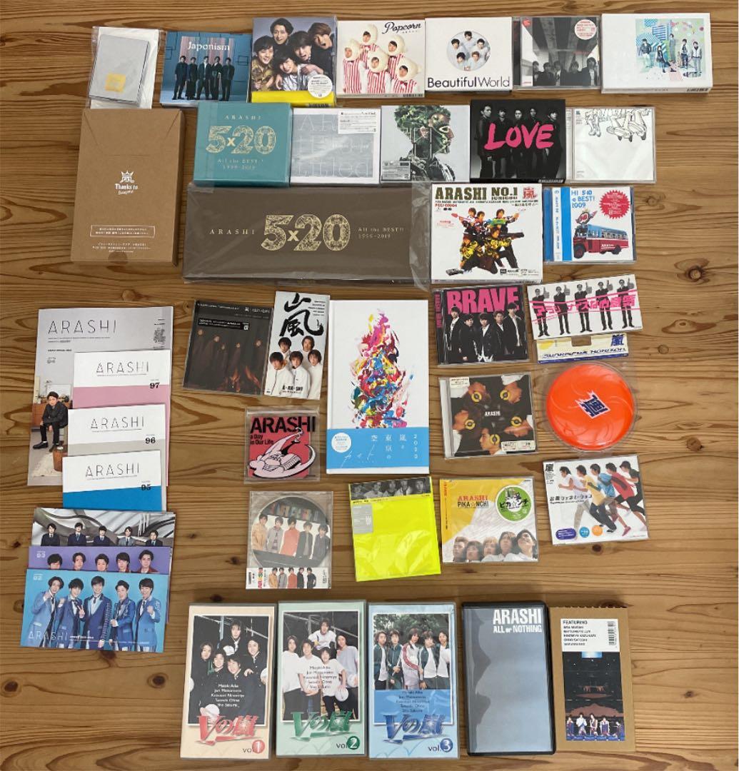 嵐　CD  ビデオ　会報　セット