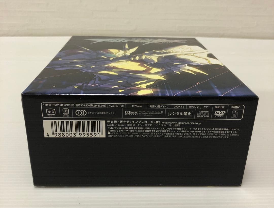 ◆宇宙の騎士テッカマンブレード DVD-BOX〈初回限定生産・11枚組〉