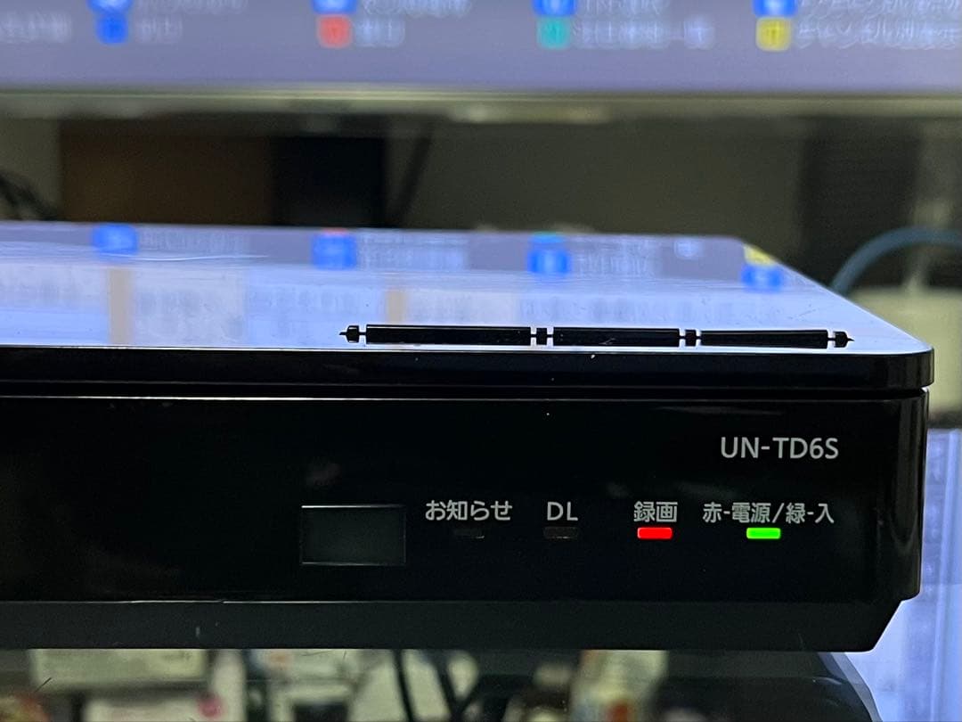 プライベートビエラ　HDDレコーダー/ブルーレイプレイヤー　UN-TD6S