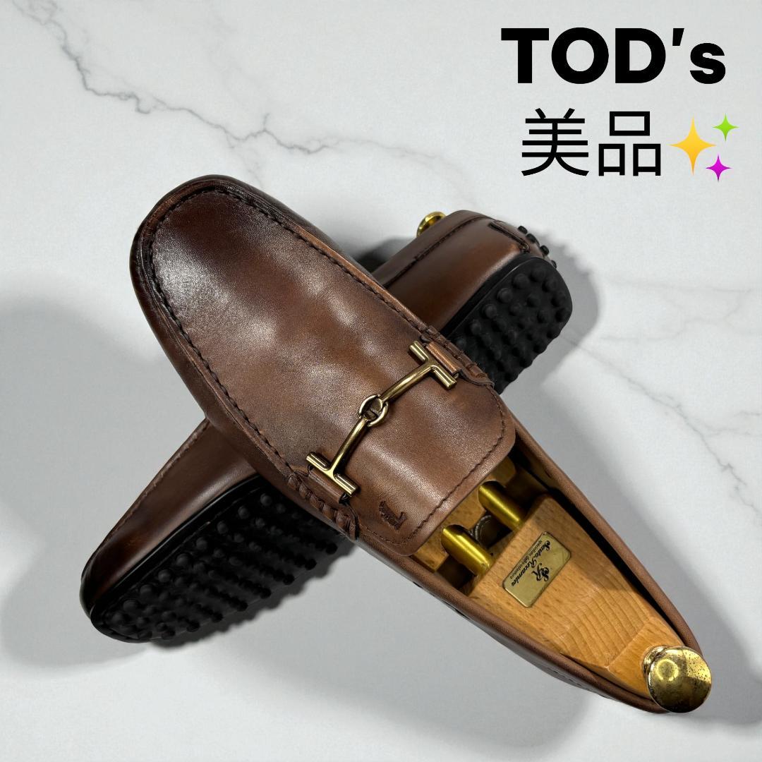 美品 TOD's ダブルTビットローファー ブラウン 7.5 (約26cm)
