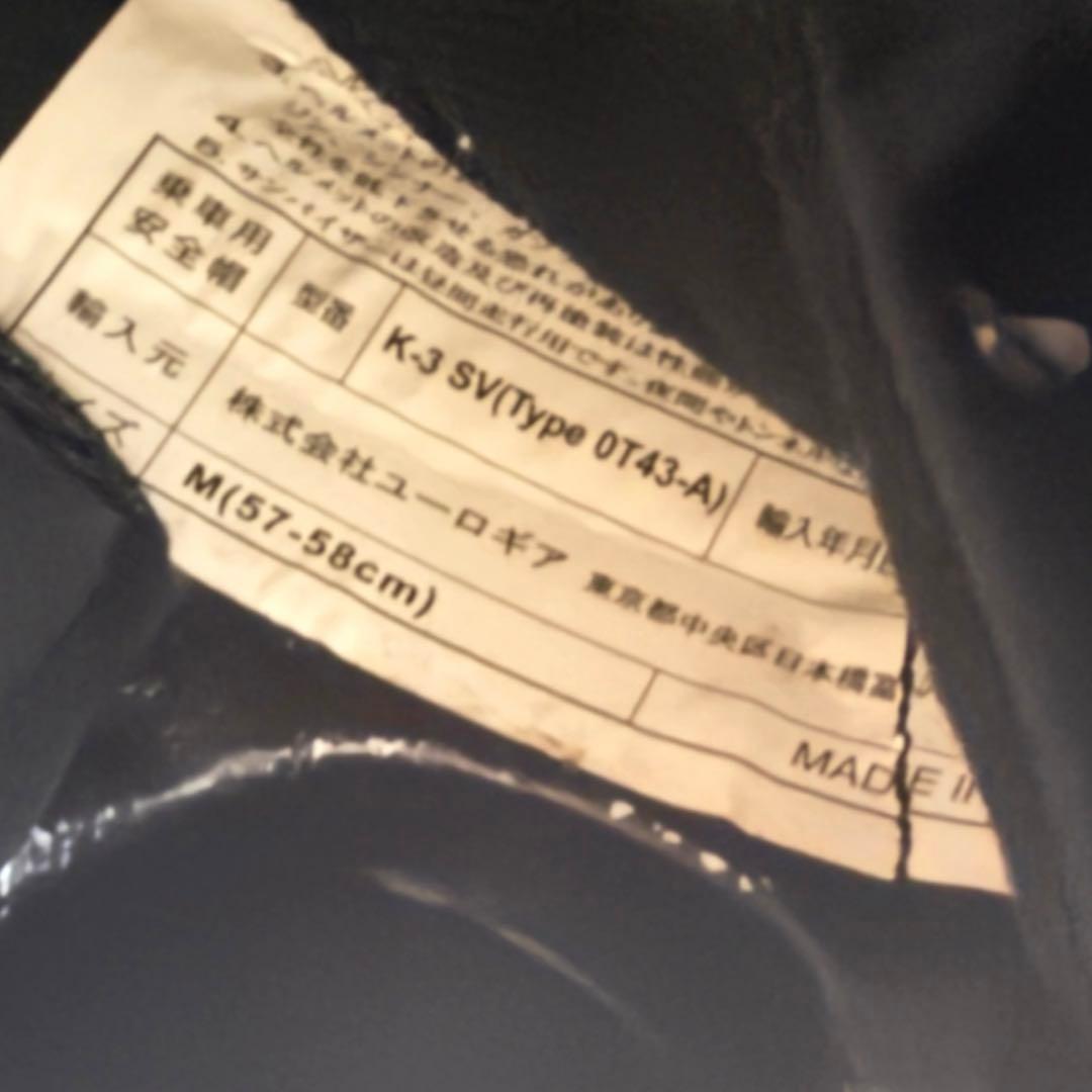 AGV K-3 SV MサイズASIANーFIT フルフェイスヘルメット ロッシ