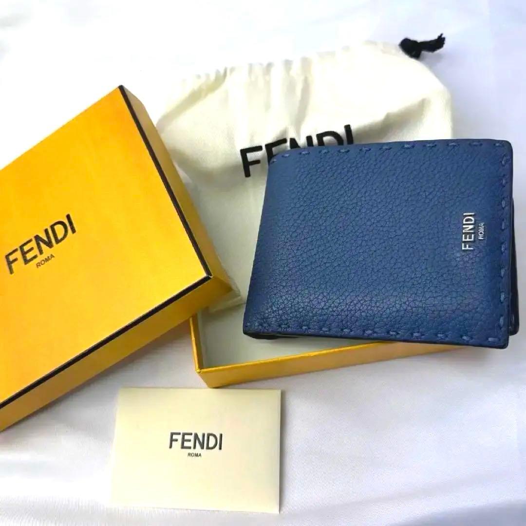 【極美品】 フェンディ 折り財布 セレリア 現行 ブルー ロゴ金具 箱、布袋付