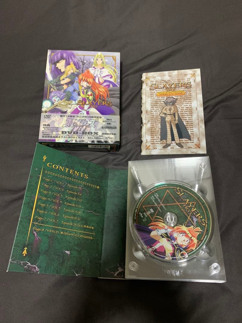 スレイヤーズ DVD-BOX セット