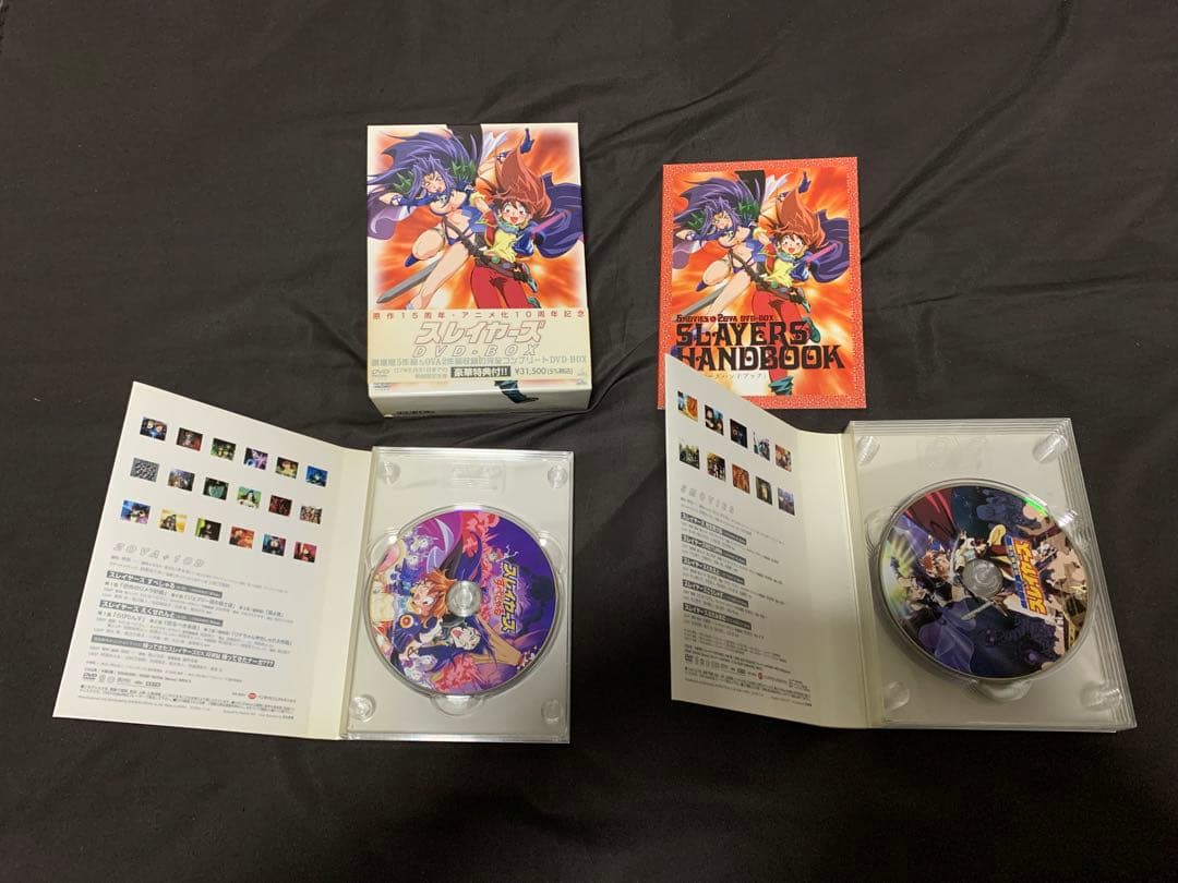 スレイヤーズ DVD-BOX セット