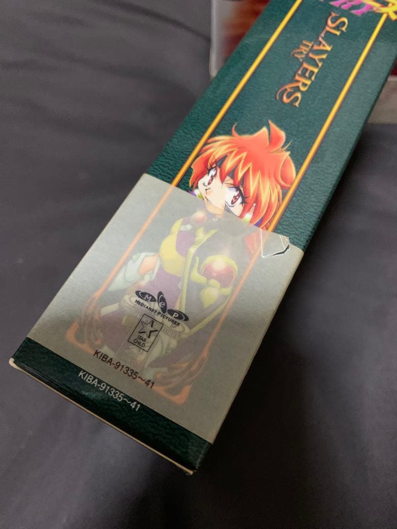 スレイヤーズ DVD-BOX セット