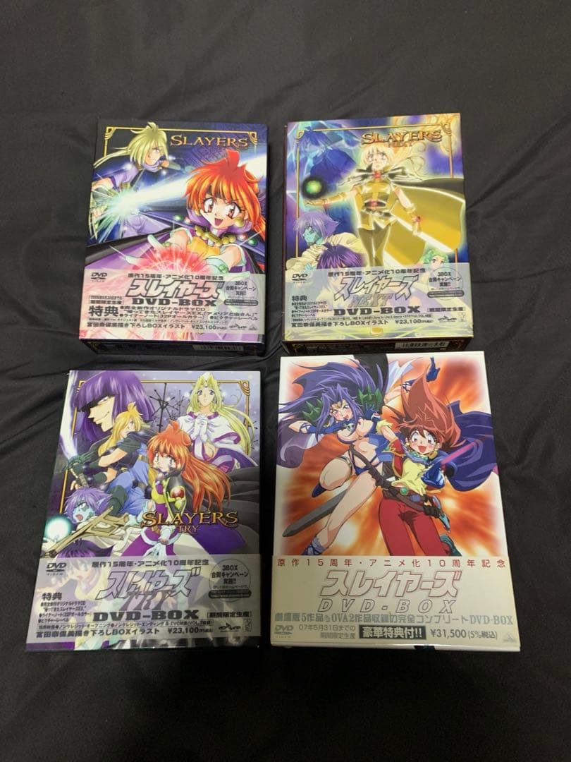 スレイヤーズ DVD-BOX セット