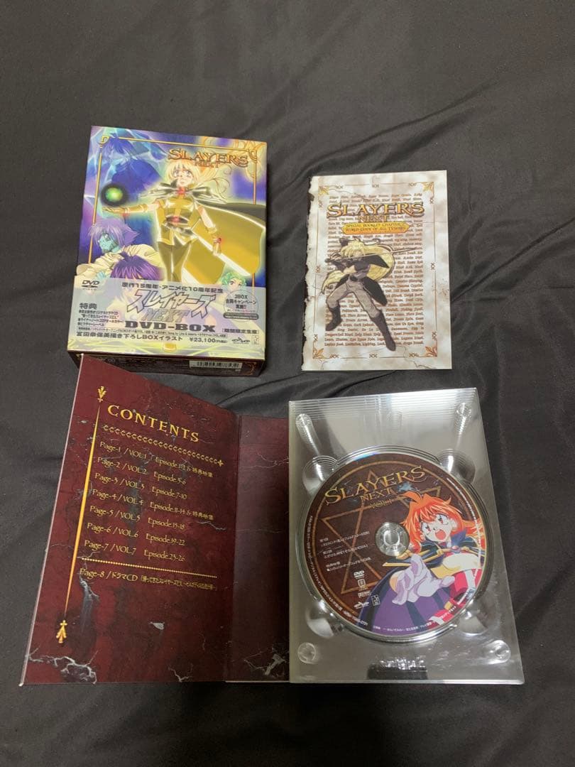 スレイヤーズ DVD-BOX セット