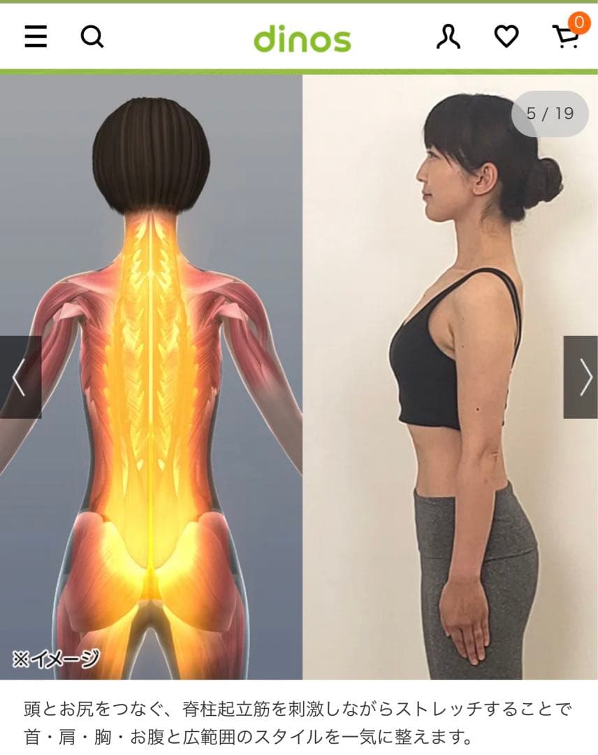 スポーツオアシス　キューフィッタープロ