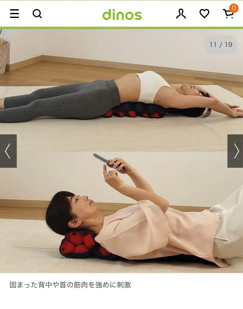 スポーツオアシス　キューフィッタープロ