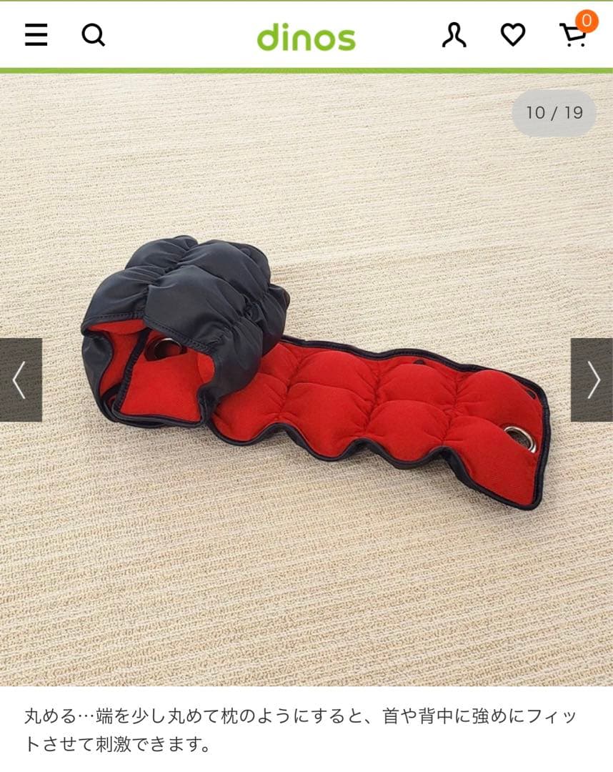 スポーツオアシス　キューフィッタープロ