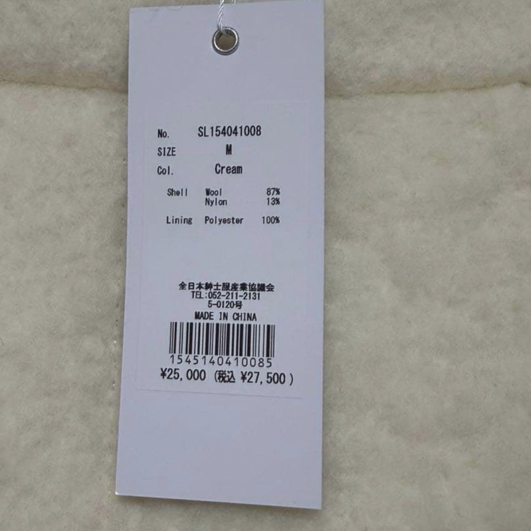 sheller handmadestitchwoolskirt M シェリエ