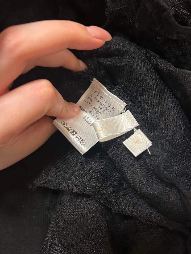 rienda（リエンダ）ビスチェセットニットワンピース （BLK）