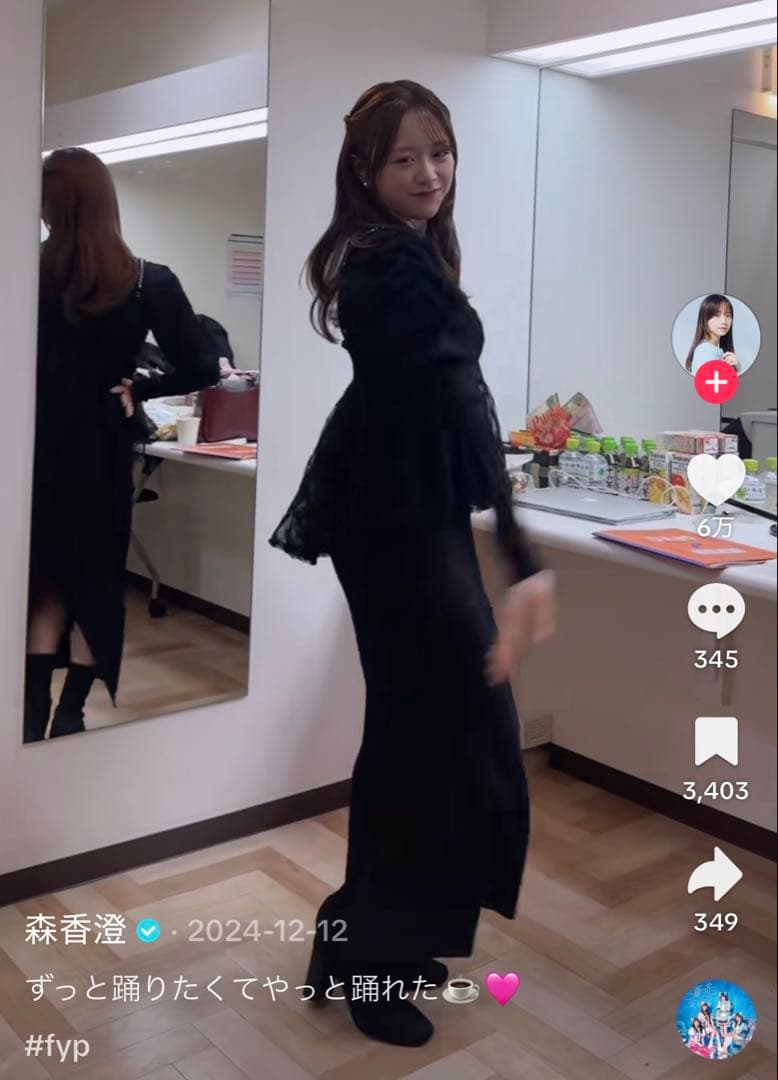 rienda（リエンダ）ビスチェセットニットワンピース （BLK）