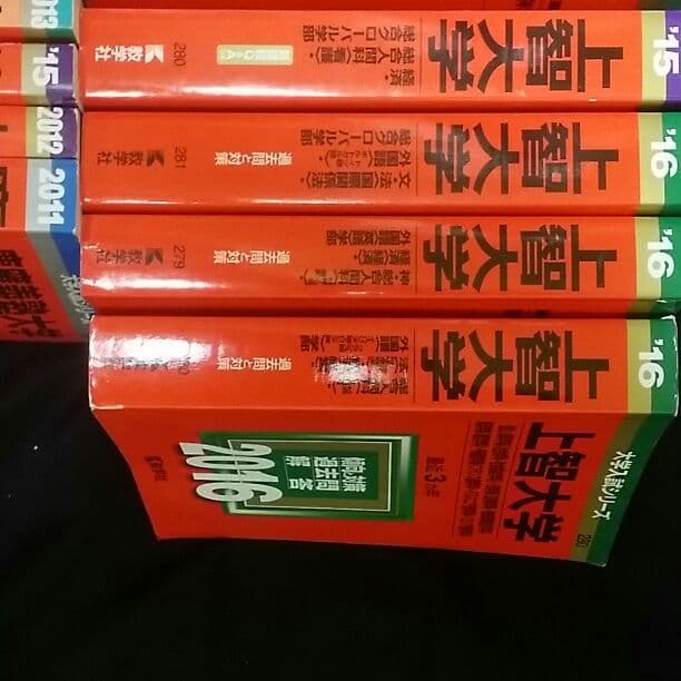 赤本　まとめ、バラ両方可能