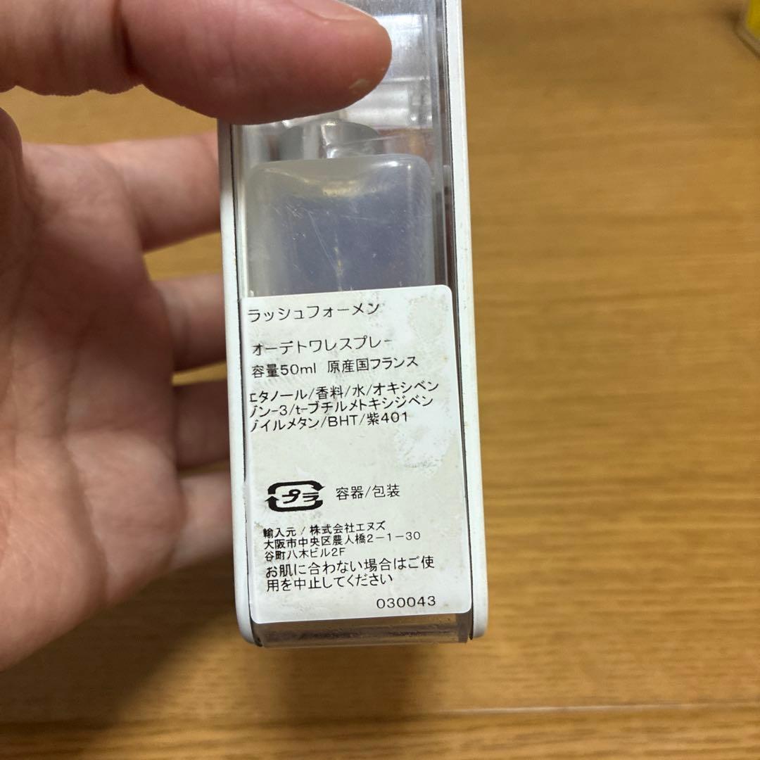 香水(男性用) GUCCI RUSH FOR MEN 50ml Eau de Toilette