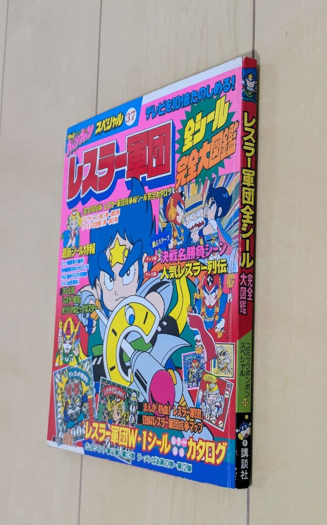 レスラー軍団 全シール完全大図鑑　ガムラツイスト、ラーメンばあ　シール　32枚