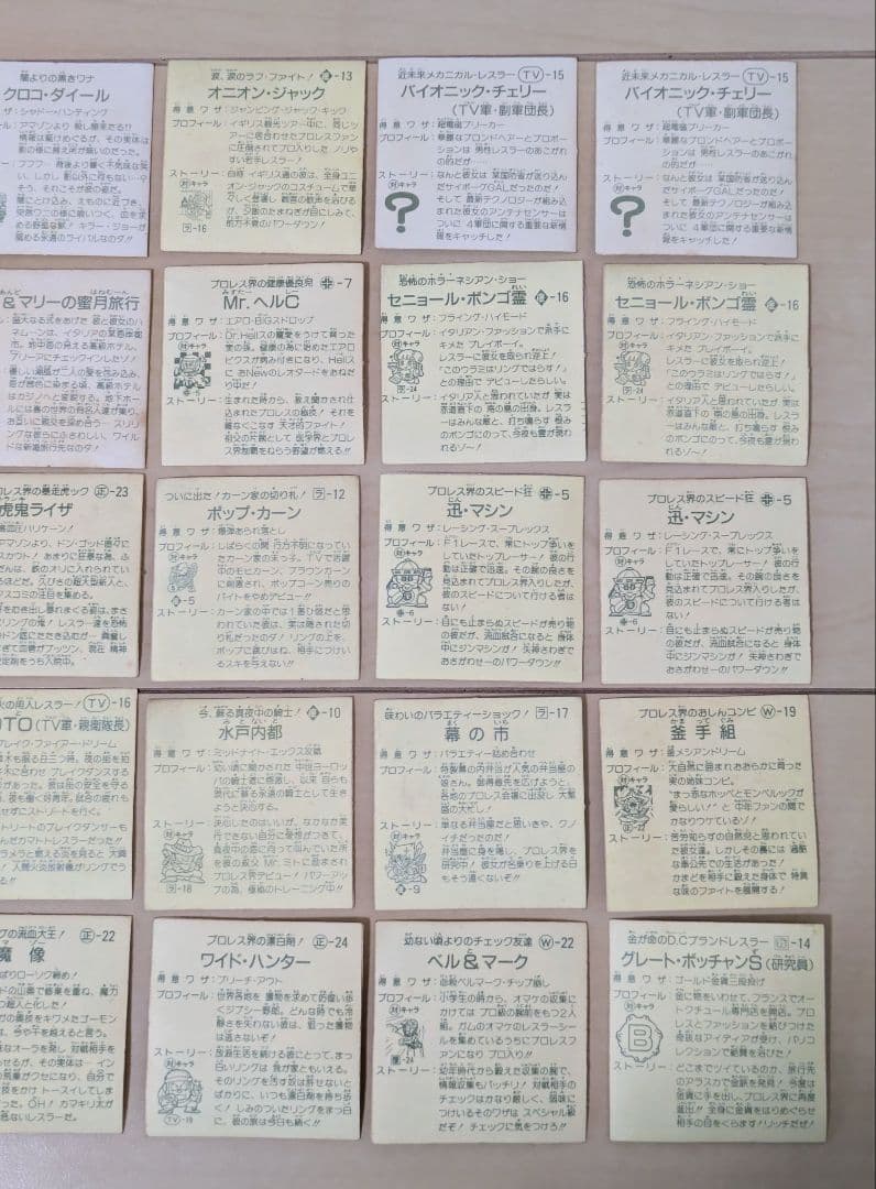 レスラー軍団 全シール完全大図鑑　ガムラツイスト、ラーメンばあ　シール　32枚