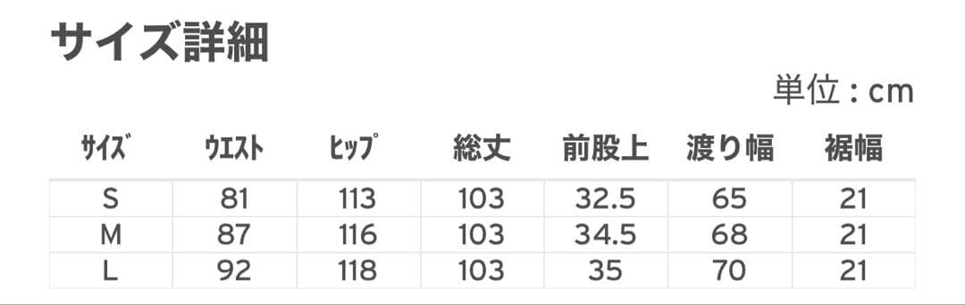 リーバイス CUSTOMIZED ONE TUCK LOOSE CHINO