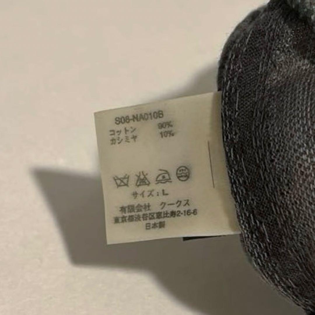 NUMBER (N)INE BIRDS期 08SS キャスケット サイズL