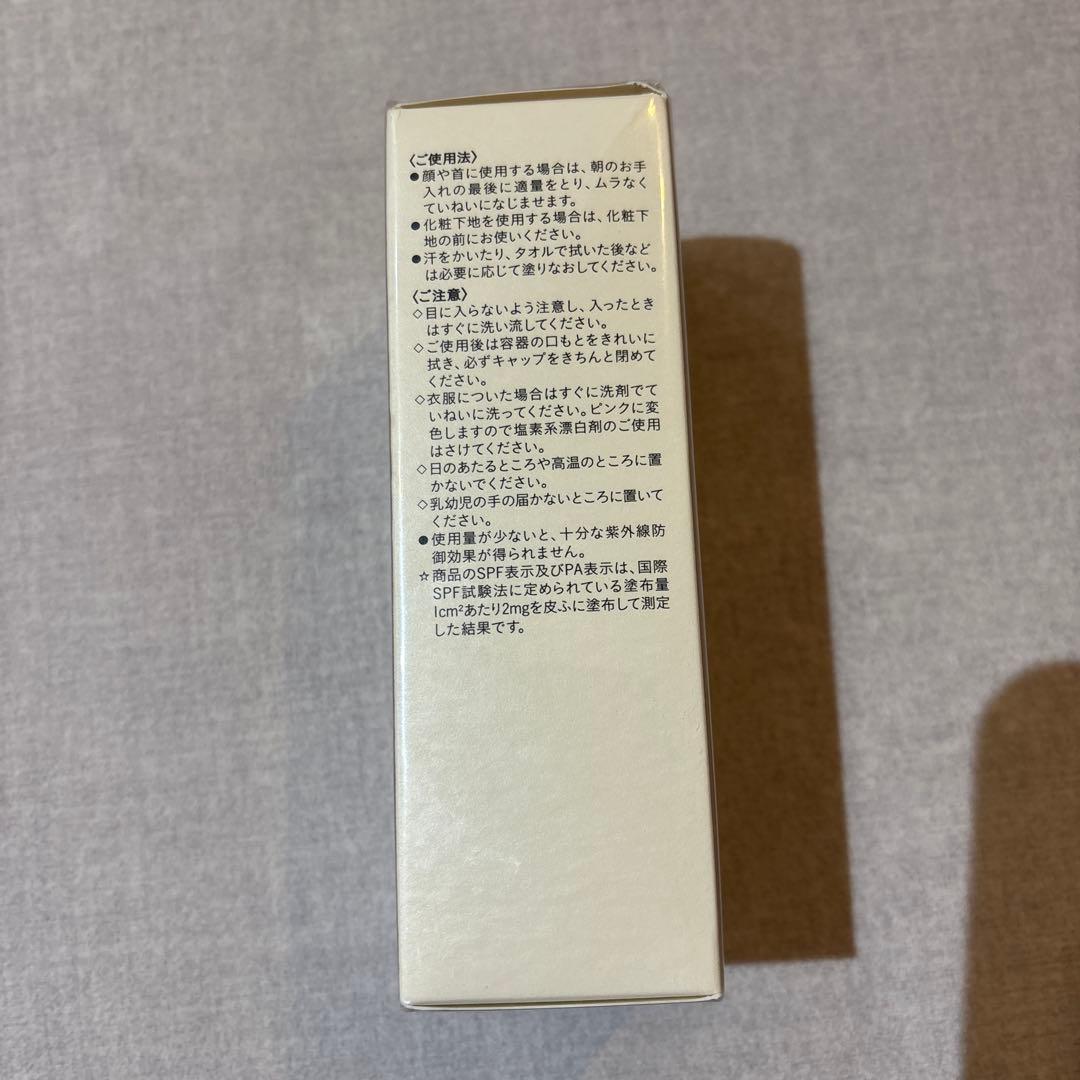 クレ・ド・ポー ボーテ　クレームＵＶ ｎ　日焼け止め【新品未使用】