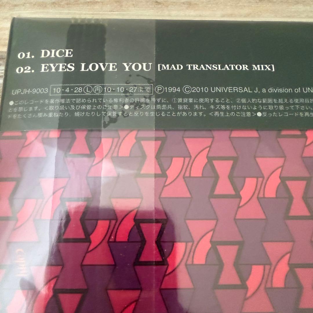 ◾︎新品未開封 hide DICE レコード