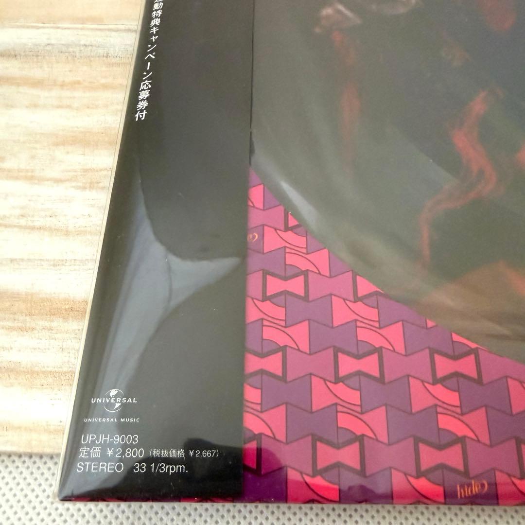 ◾︎新品未開封 hide DICE レコード