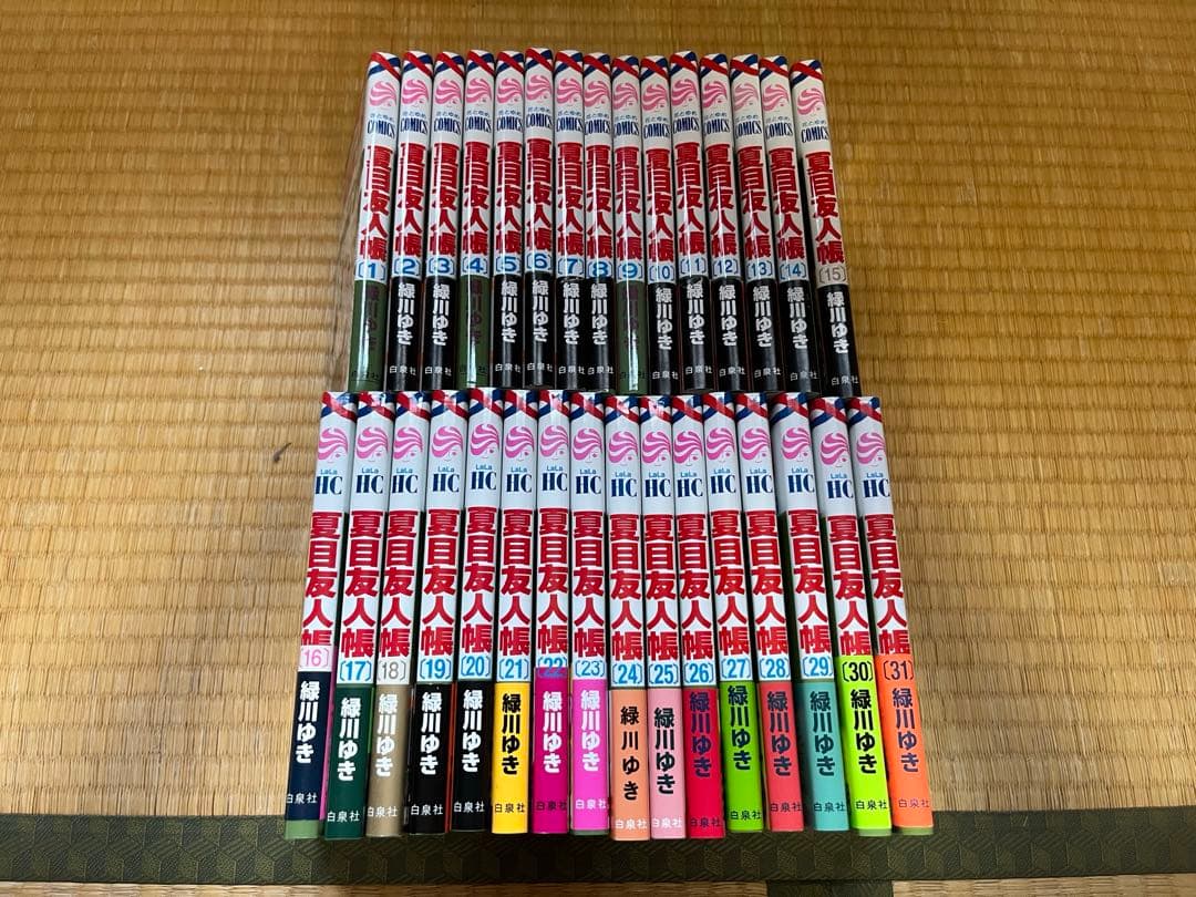 夏目友人帳　1〜31巻　小説3巻