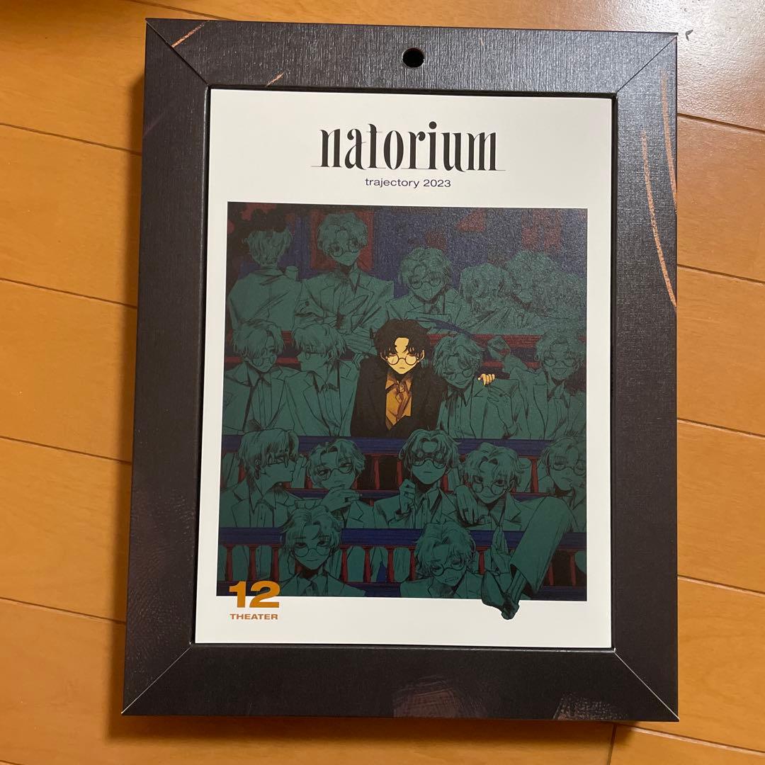 なとり 劇場　完全生産限定盤 ボード付