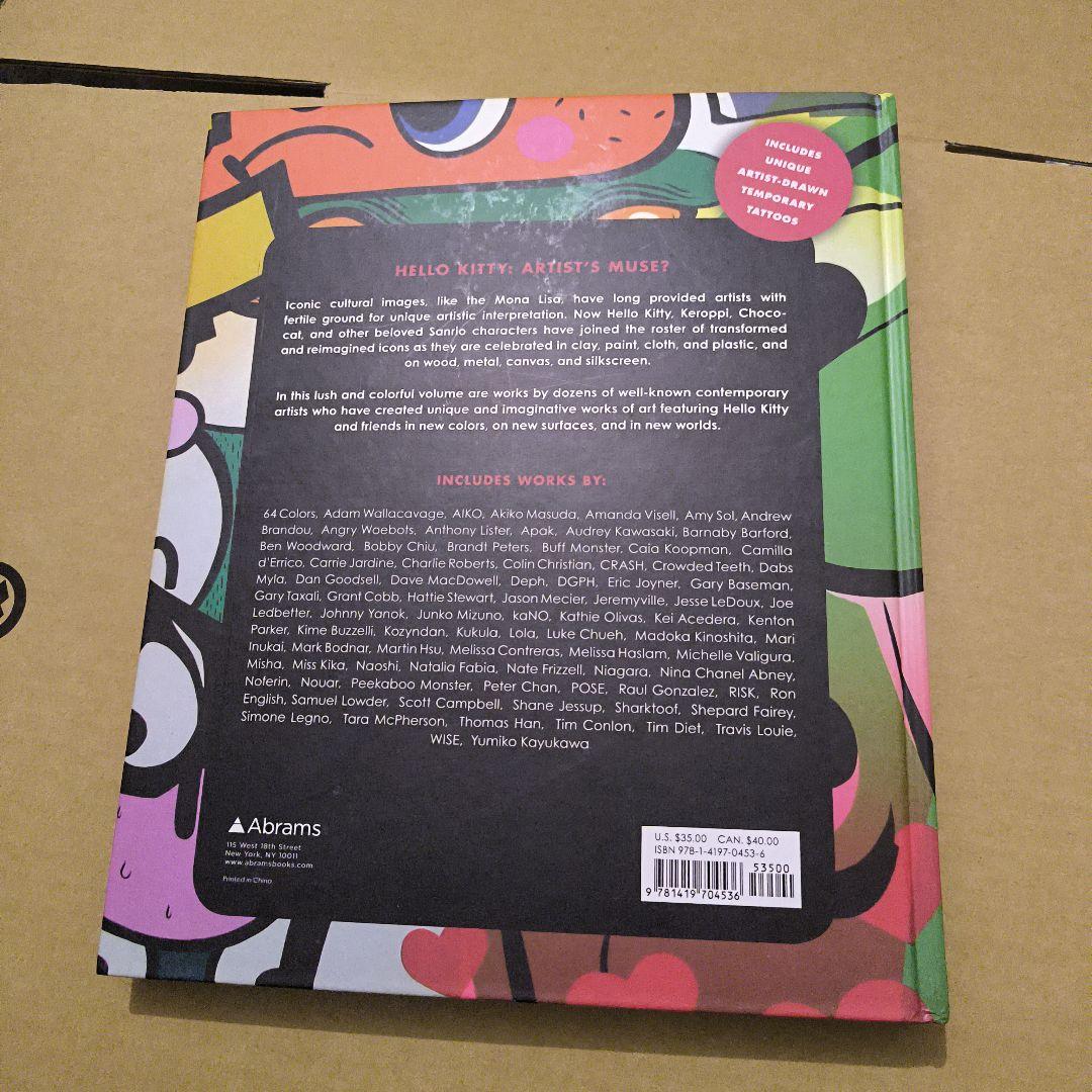 アート・デザイン・音楽 Hello Kitty, Hello Art!