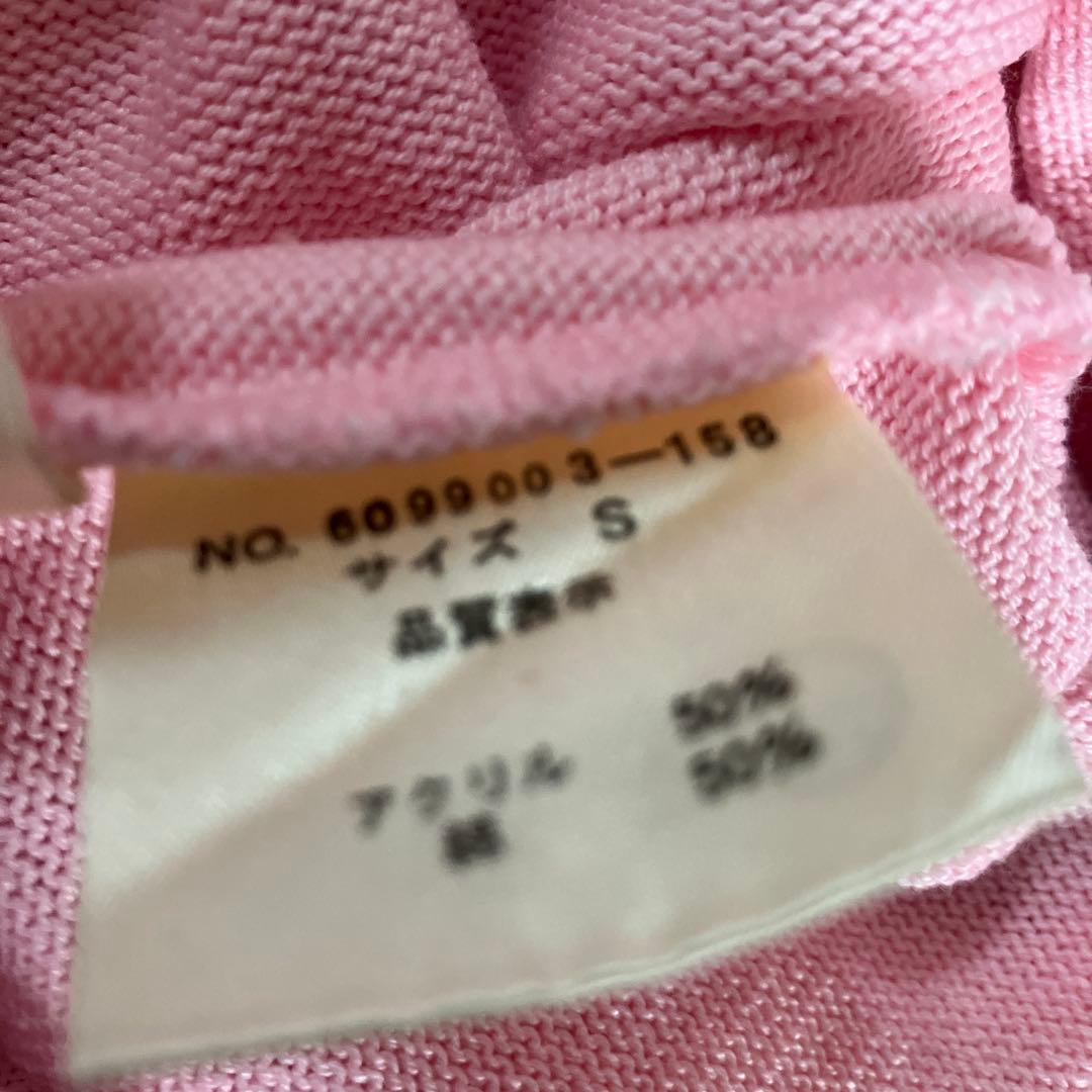 【平成レトロ】メゾピアノ　ミミちゃんフード付きニットワンピース