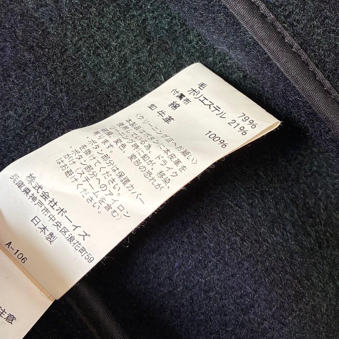 DANTON ウールモッサ ジャケット ブラックウォッチ 40