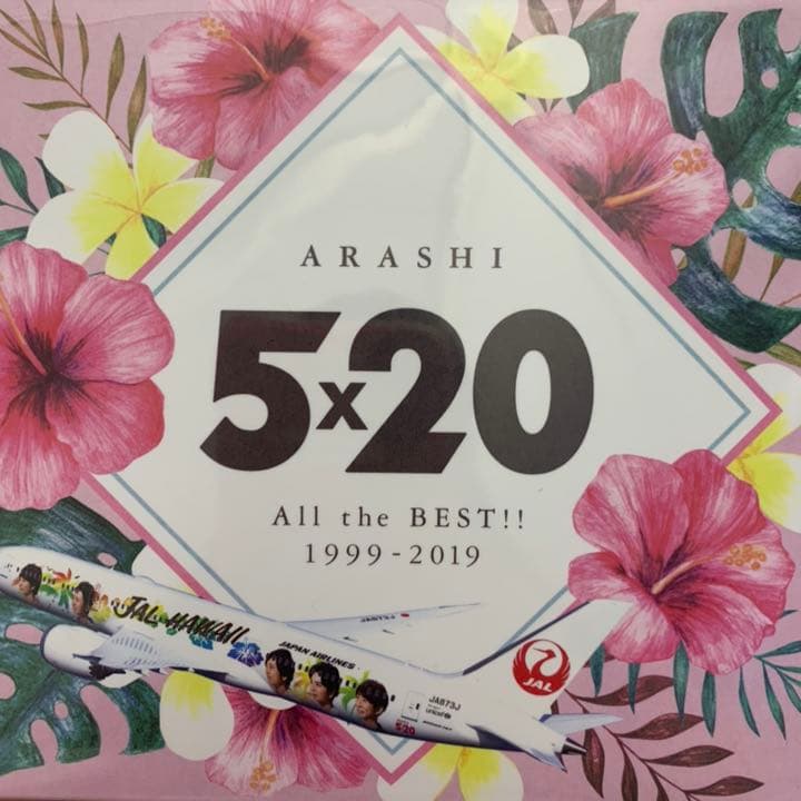 【値下げ】嵐 JAL  5×20 ハワイ線限定