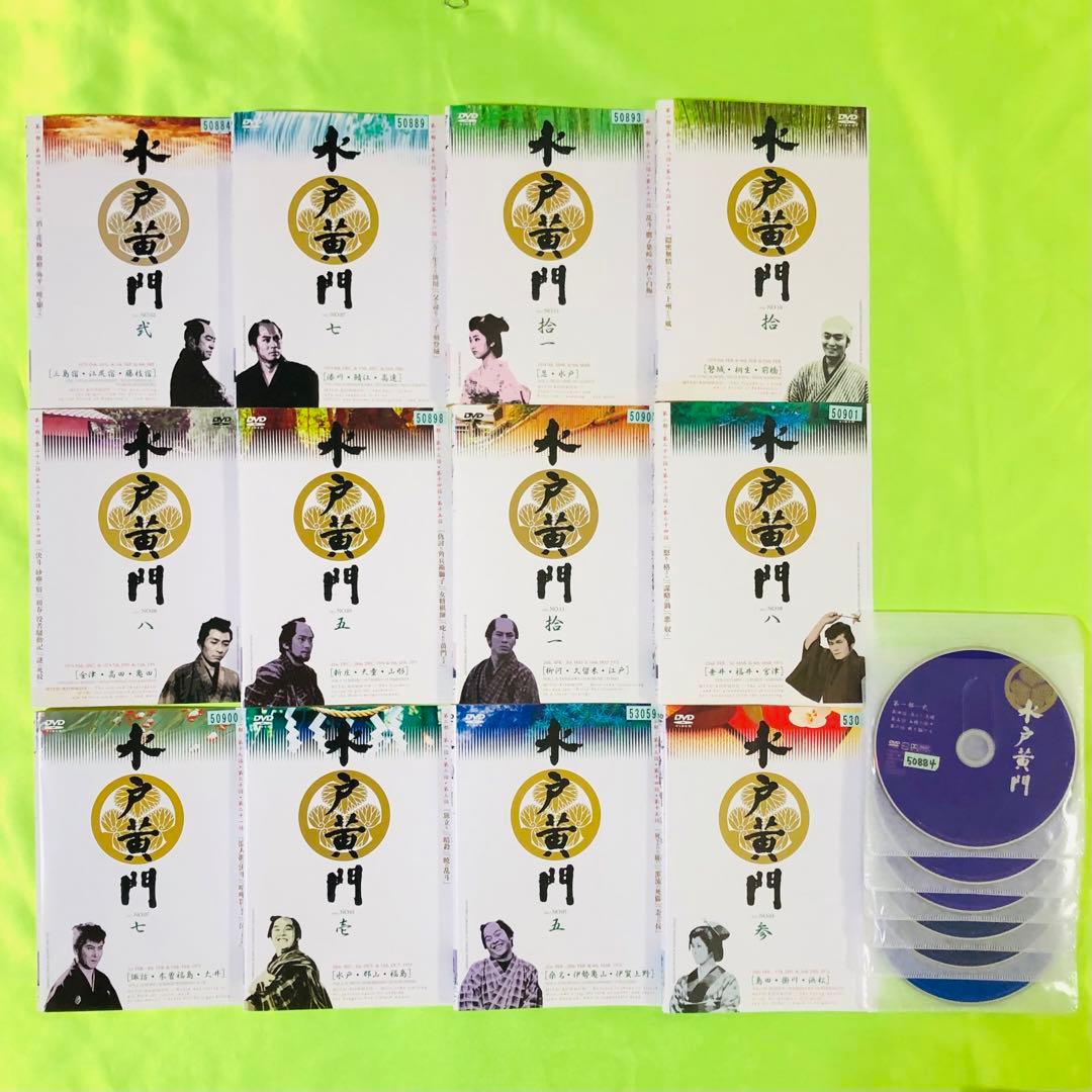 水戸黄門　DVD12枚セット　初期(東野英治郎 主演版)作品セット　全巻送料無料
