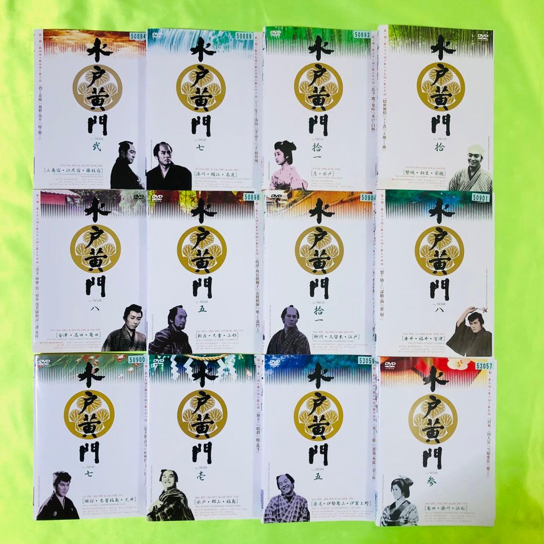 水戸黄門　DVD12枚セット　初期(東野英治郎 主演版)作品セット　全巻送料無料