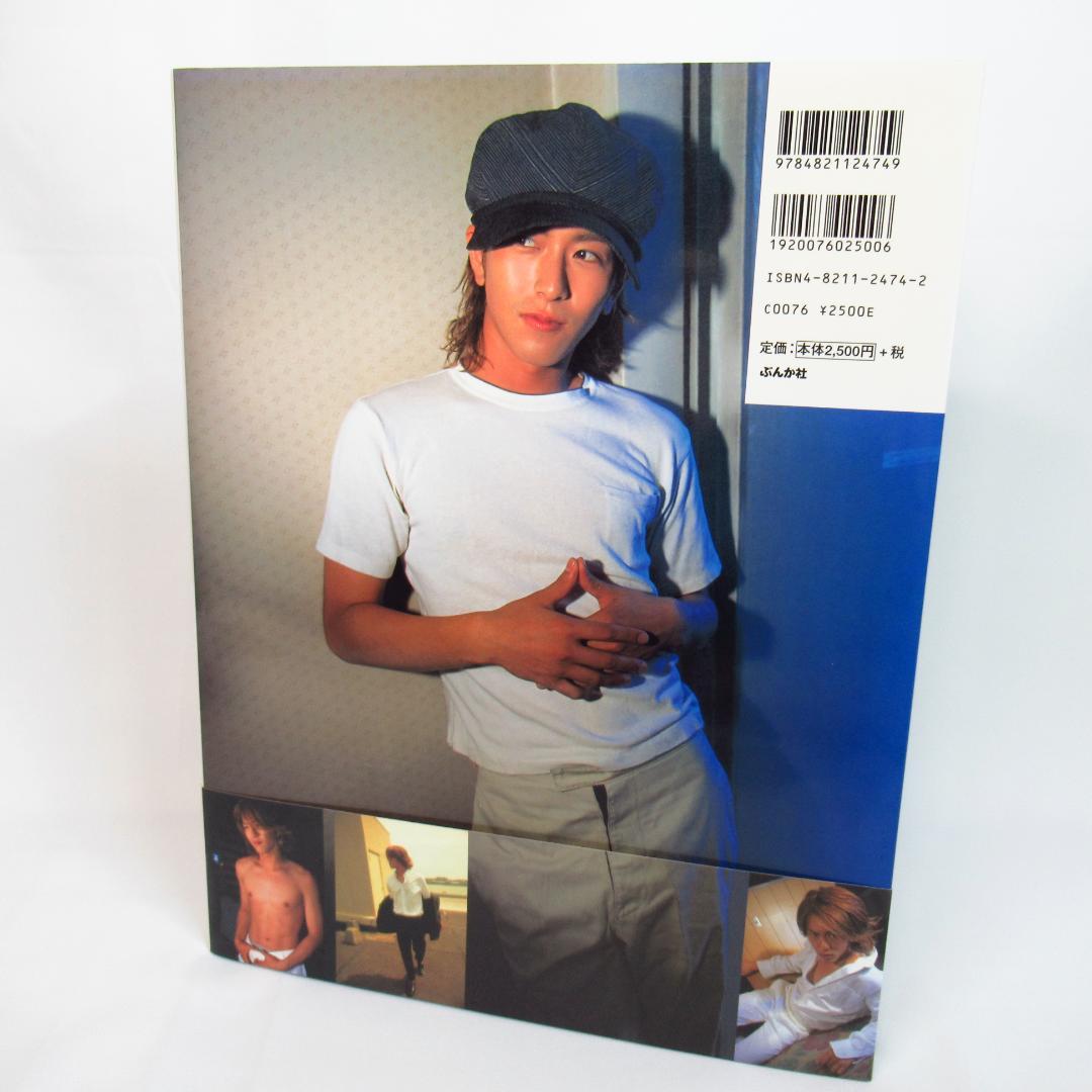 It's 須賀貴匡 写真集 フォトブック 仮面ライダー龍騎【初版・帯付き】