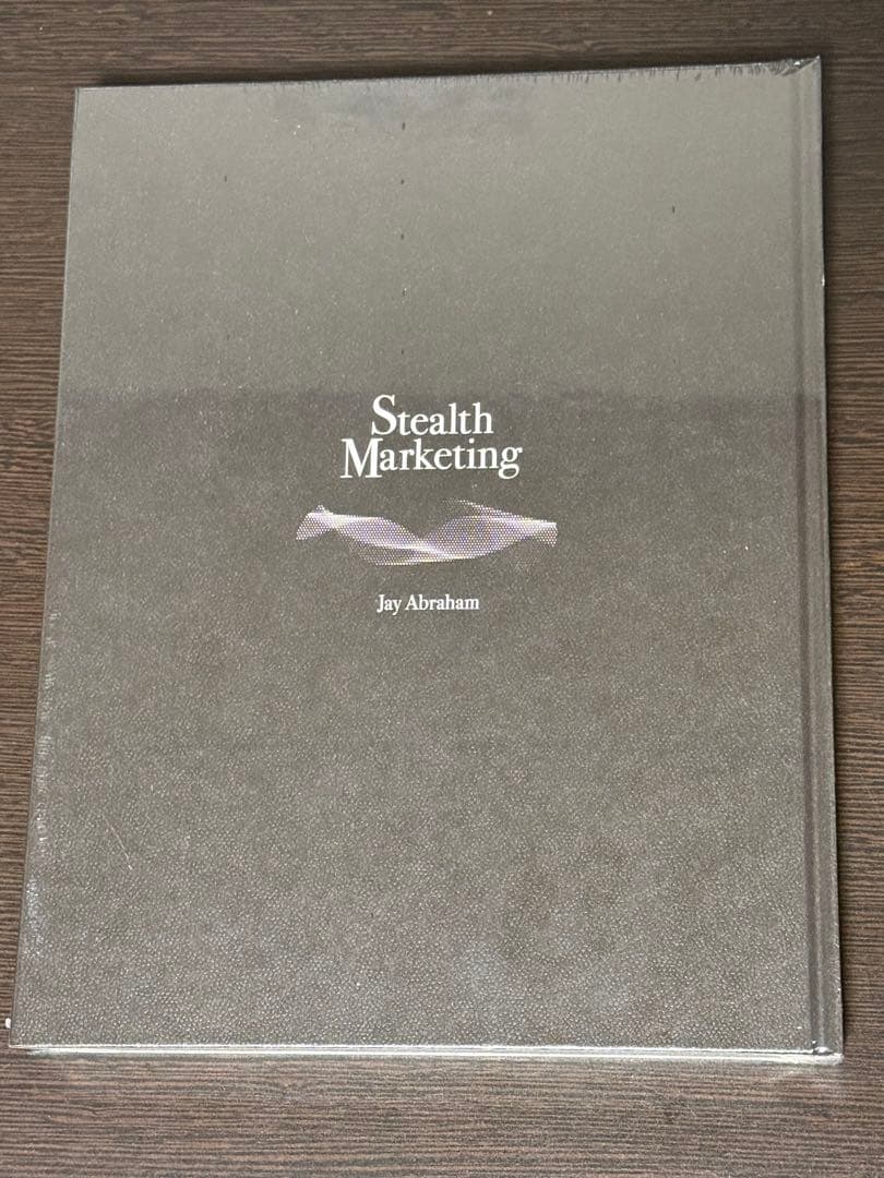 ミス【新品未使用】ステルス・マーケティング ジェイ・エイブラハム