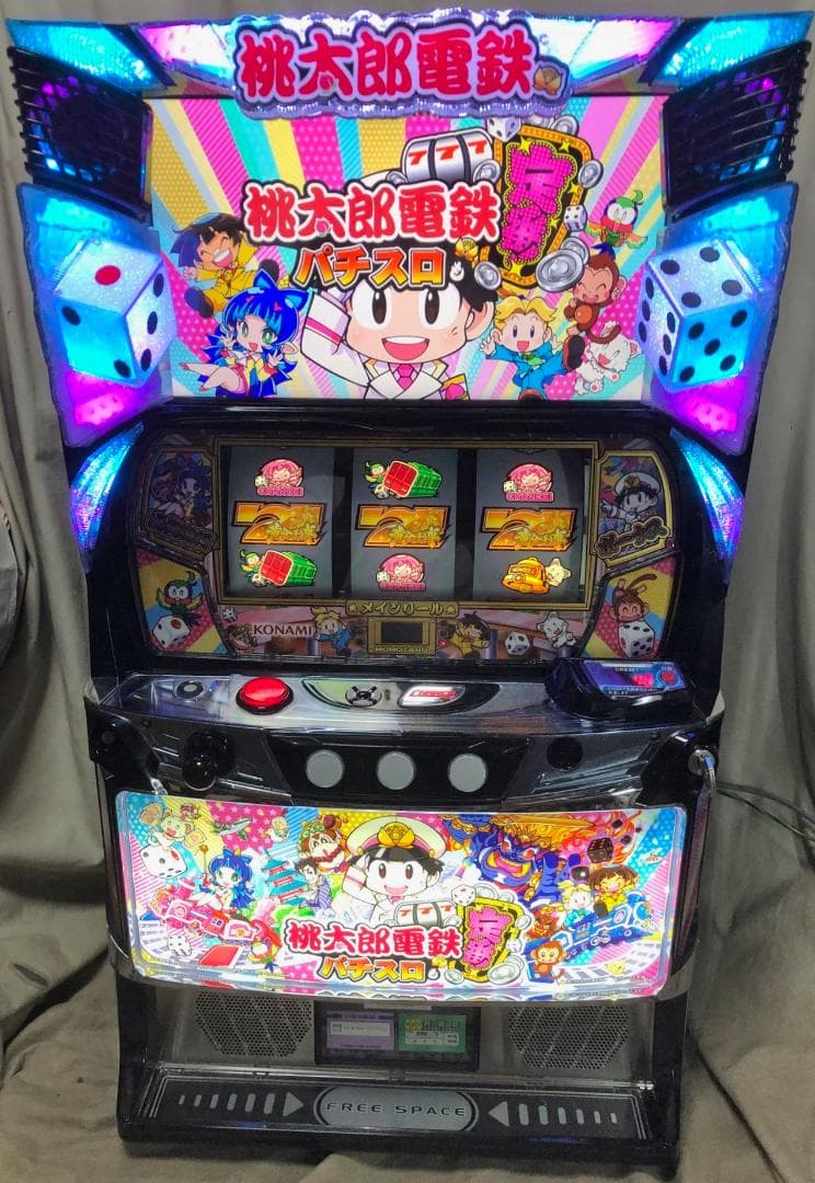 tajaoスマスロ桃太郎電鉄 ☆データ出力アダプタ取付実機☆送料無料