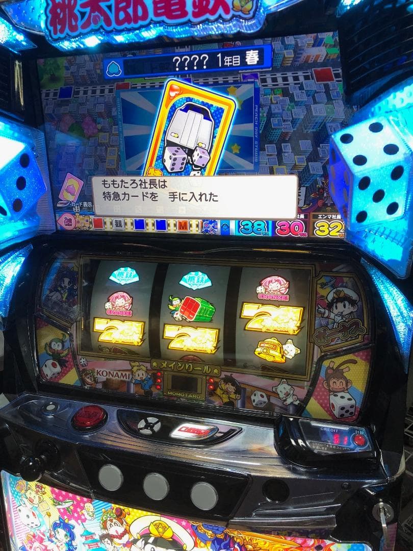 tajaoスマスロ桃太郎電鉄 ☆データ出力アダプタ取付実機☆送料無料