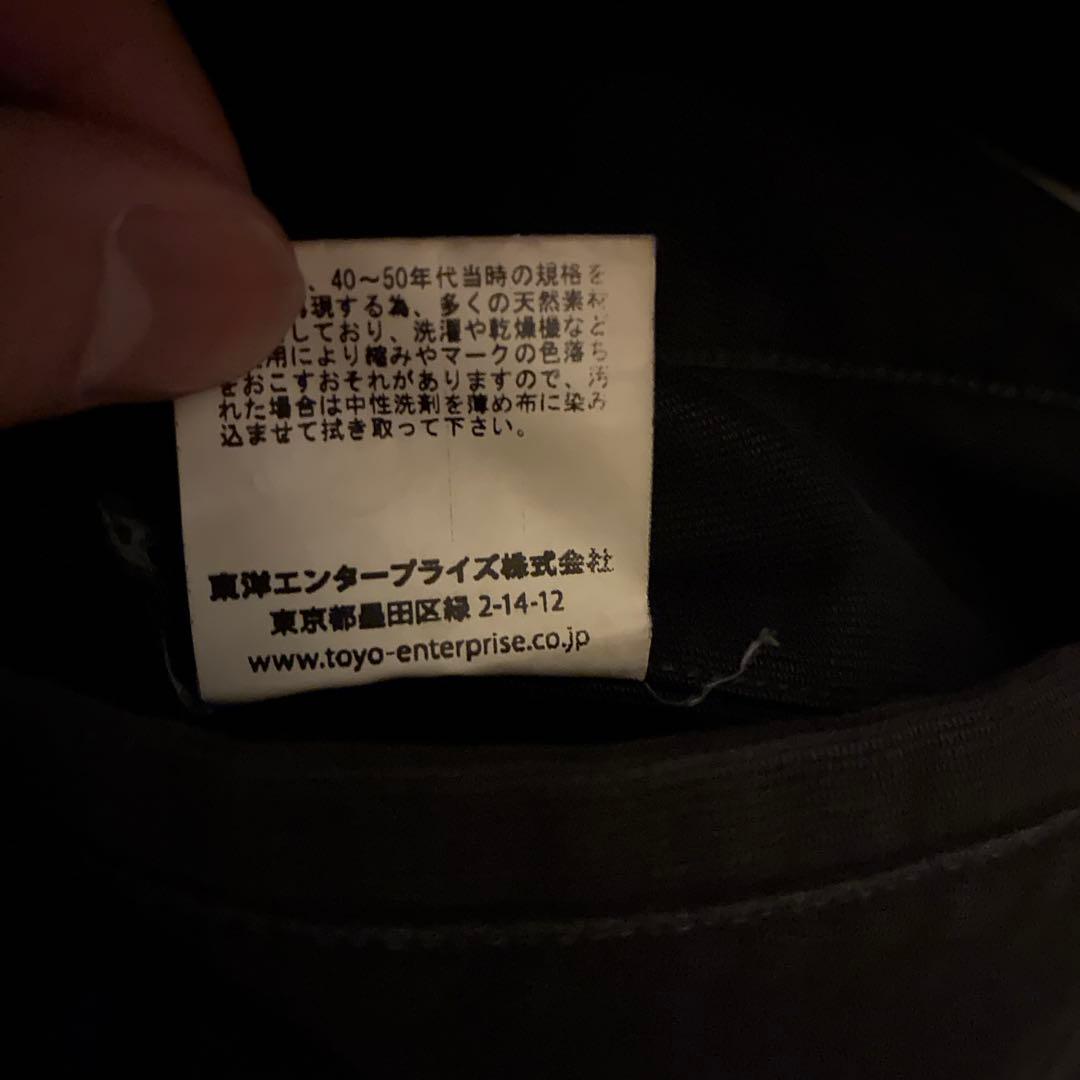 バズリクソンズ　n1 デッキジャケット