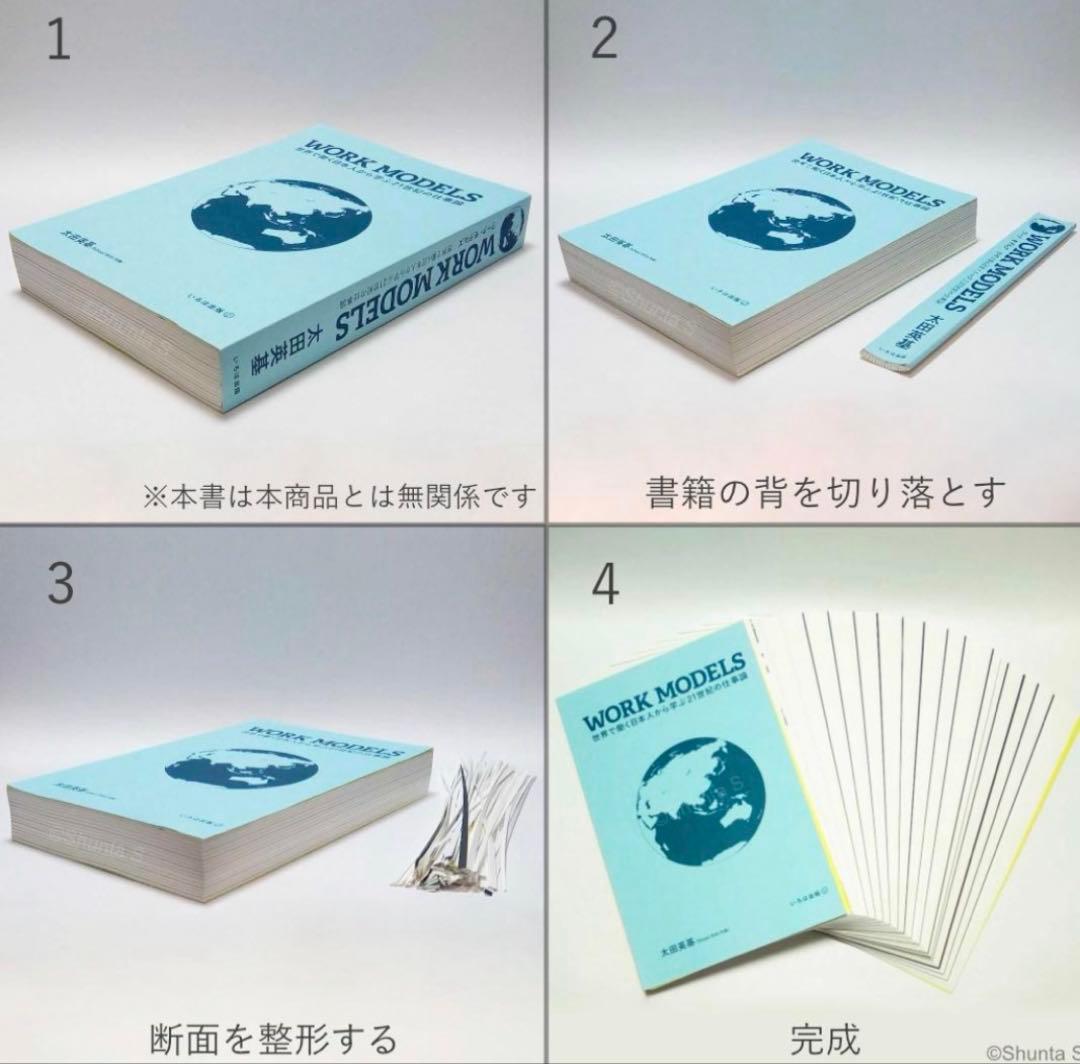 絶版!! ひろさちや 仏教コミックス全集 全109冊揃 すずき出版
