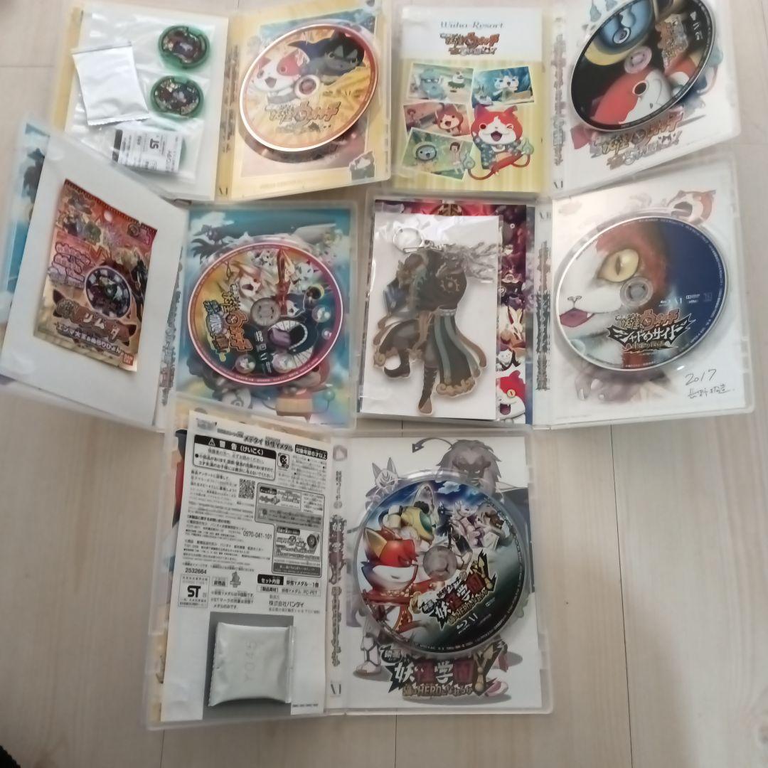 妖怪ウォッチDVDBOXセット